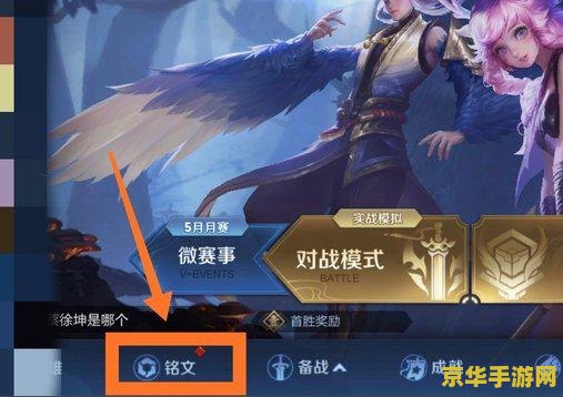 激战2 地图 激战2 地图的深度解析