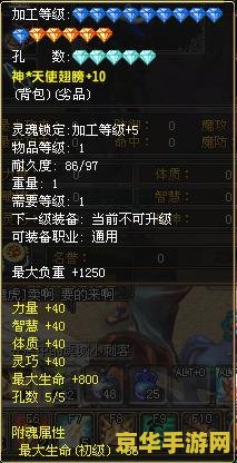 原神怎么切换翅膀