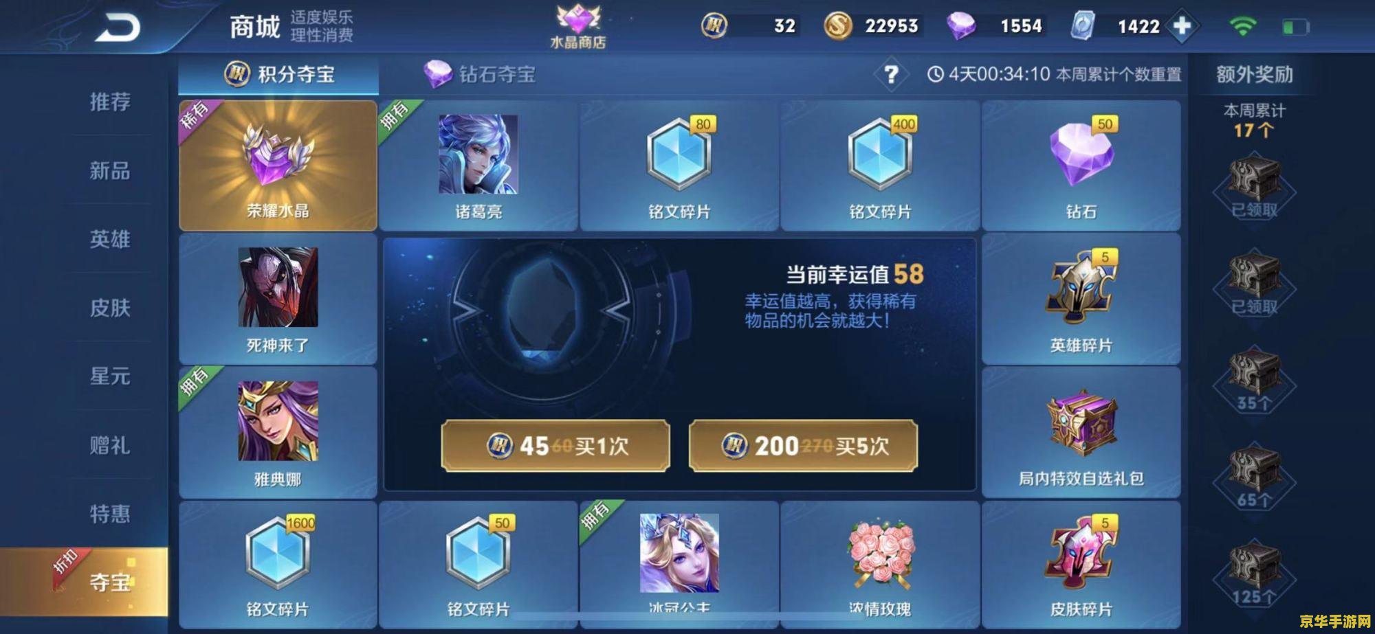 为什么dnf打不开