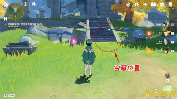 原神天遒宝迹可以联机吗? 原神天遒宝迹可以联机吗？