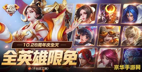 王者荣耀的武则天冲多少钱才能 王者荣耀武则天多少钱