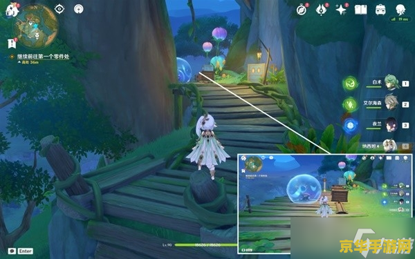 原神中雷音权限在哪里