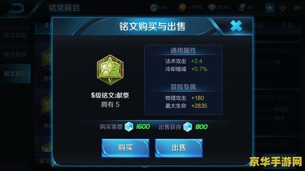 英雄联盟出租自己的账号 英雄联盟账号出租：畅享游戏乐趣，体验不同角色！