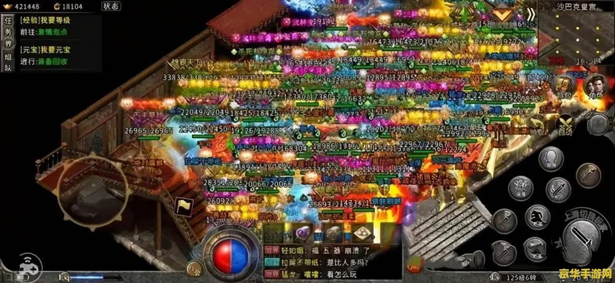 神兵传奇2：华丽的视觉盛宴与深度的游戏体验