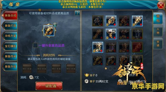 dnf图标 DNF图标：游戏文化的象征与意义