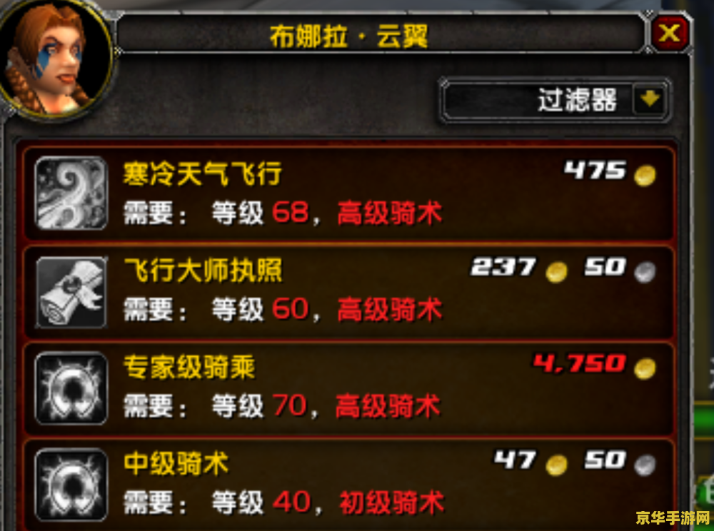wow点卡：游戏世界的货币与交易