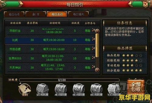 wow点卡：游戏世界的货币与交易