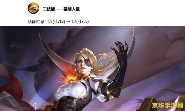 王者荣耀云中君要多少金币 王者荣耀：云中君英雄需要多少金币