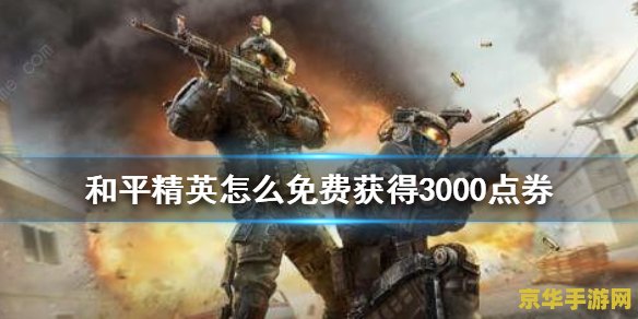 原神遗迹守卫物理抗性深度解析