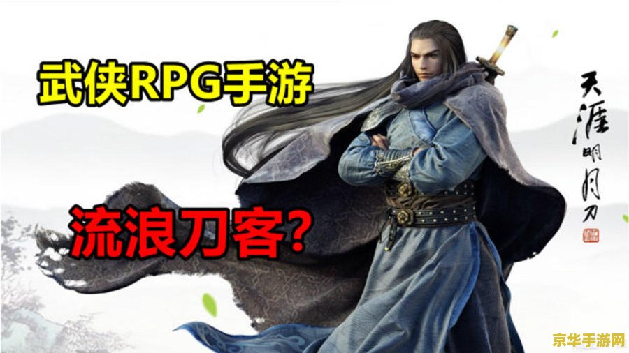 原神渊青宝珠位置任务 原神渊青宝珠位置任务攻略：探索宝珠的秘密，解锁全新冒险！