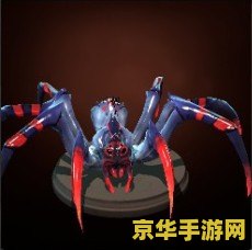 dota育母蜘蛛