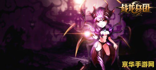 dota育母蜘蛛