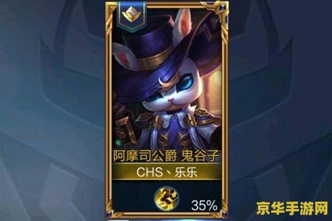 英雄联盟2021符文怎么设置 **英雄联盟2021符文设置攻略：从入门到精通**