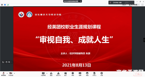 天龙八部bbs 天龙八部：游戏中的珍兽与宠物系统深度解析