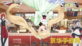 原神龙脊雪山真正的强者