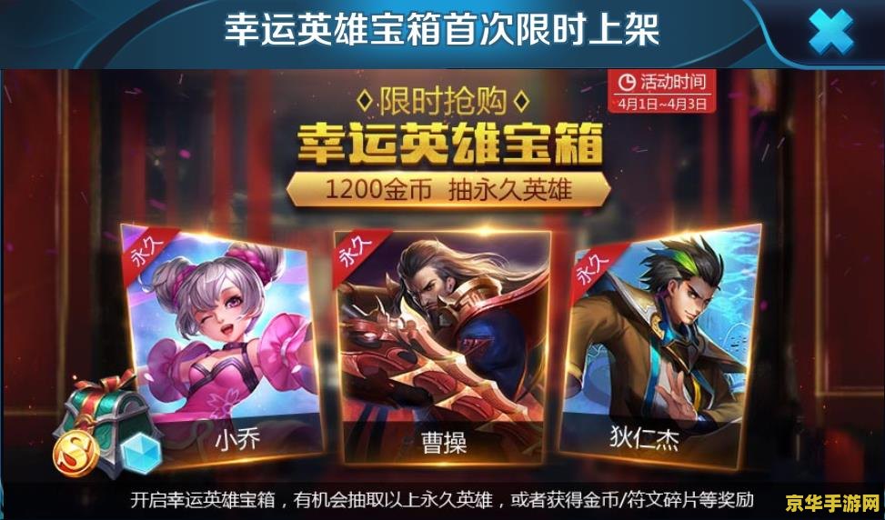 原神秘宝迷踪藏宝地2在哪 原神秘宝迷踪藏宝地2在哪