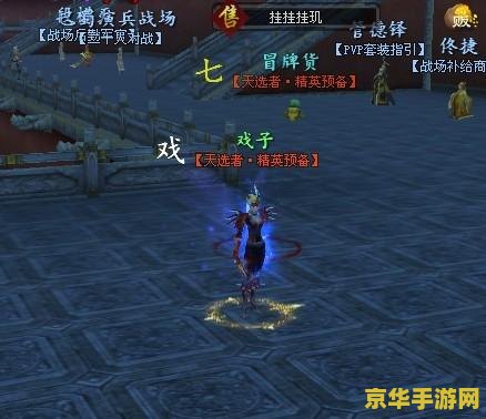什么3D网游好玩？