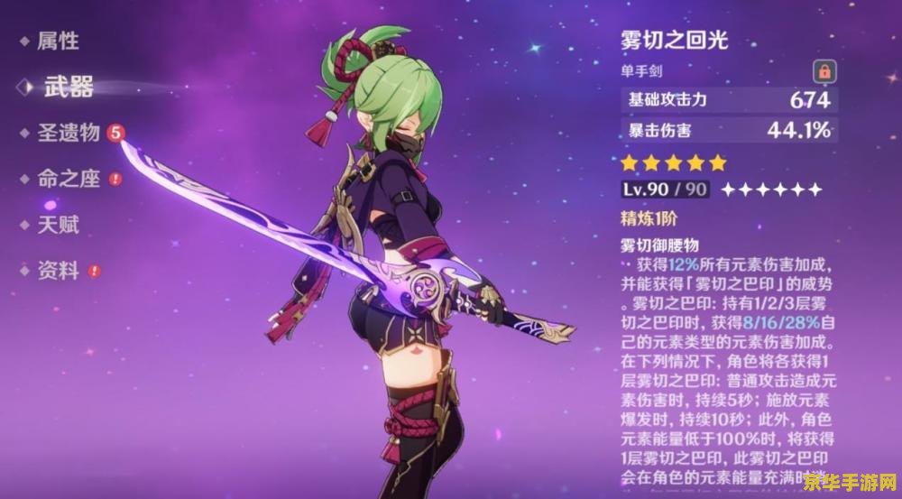 dnf西西 DNF西西：一段充满挑战与乐趣的游戏历程