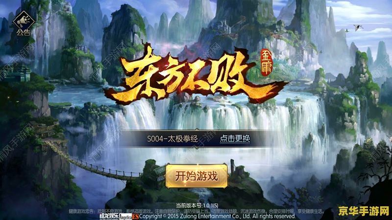 原神雪山钓鱼点有几个 原神雪山钓鱼点有几个**