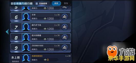 dnf战场模式 DNF战场模式：热血激战的无尽挑战