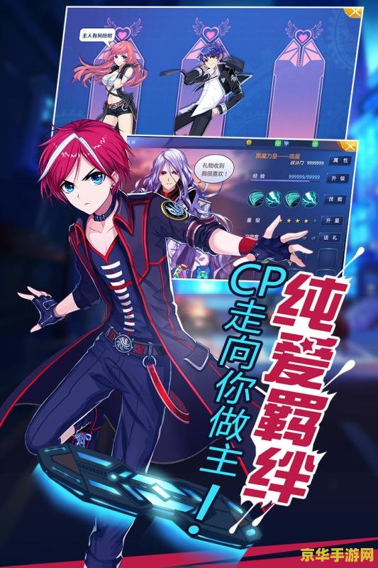 光明之泪x风：游戏中的奇幻与冒险