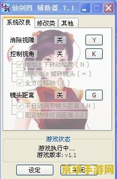 探索无限可能：我的世界1.7版本的游戏体验与深度解析