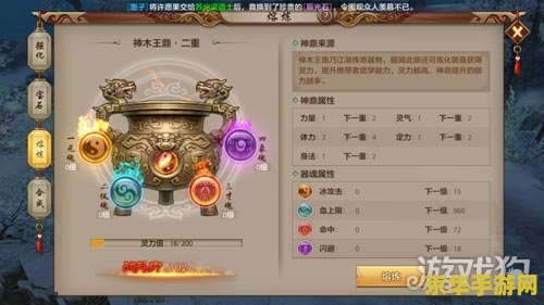 天龙八部系统表情包：游戏社交的独特表达方式