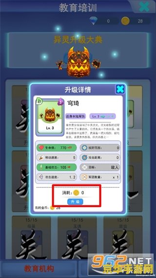 dnf天空套图片 DNF天空套图片：游戏中的奢华外观与独特魅力