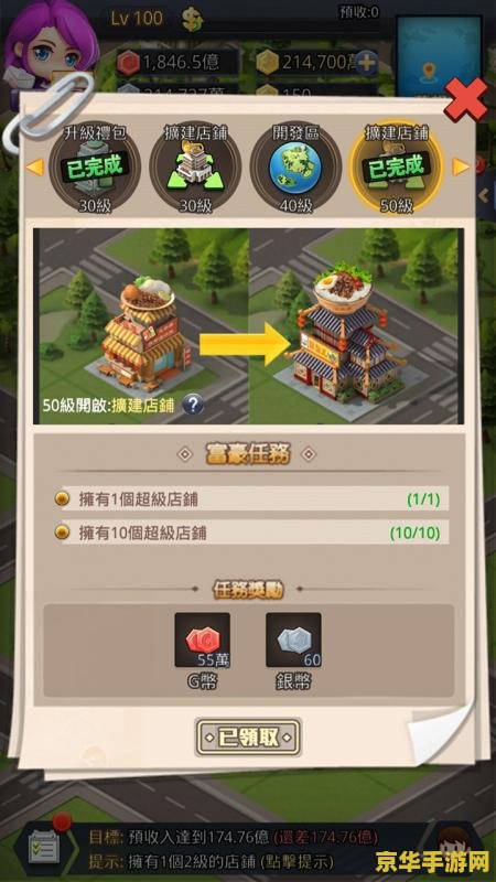 "DNF江西三区：游戏体验与社区互动的完美融合"