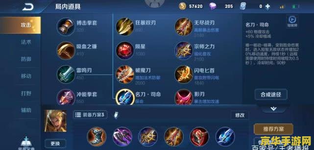 王者荣耀网速延迟多少钱：游戏体验的关键因素