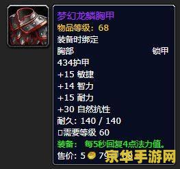 原神钓鱼任务怎么弄 原神钓鱼任务攻略
