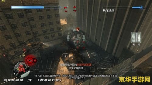 虐杀原形2窗口化