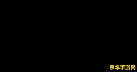 原神海祇岛图案：游戏中的神秘符号与隐藏秘密
