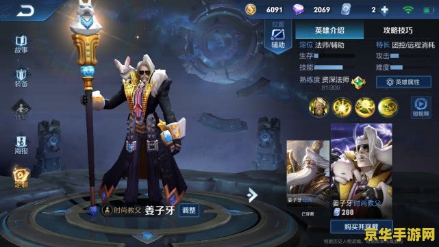 王者荣耀有多少个内测皮肤 王者荣耀的内测皮肤数量及价值分析