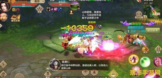 天龙八部兵圣奇阵