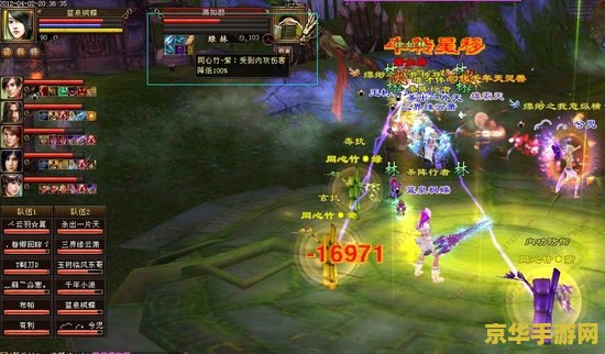 天龙八部兵圣奇阵