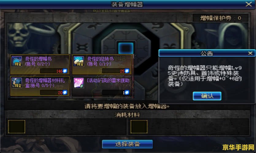 幽灵罗盘 幽灵罗盘