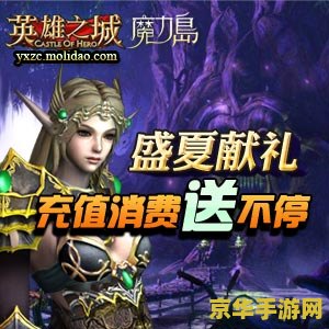 英雄联盟2023改名活动：盛夏狂欢，角色重塑！