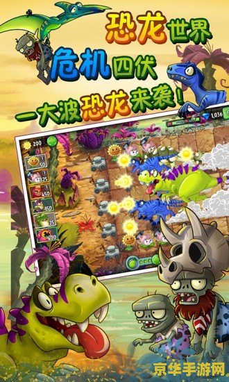 僵尸危机3怎么调 僵尸危机3游戏攻略