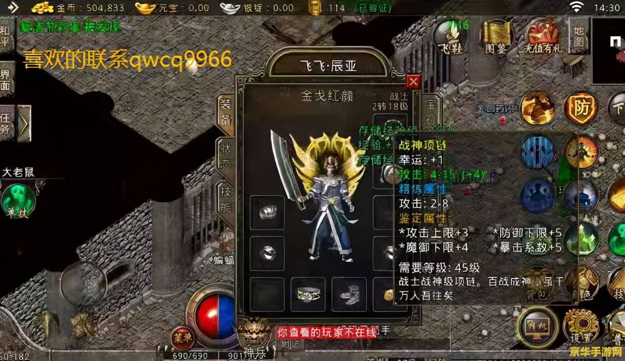 原神圣章石提交点