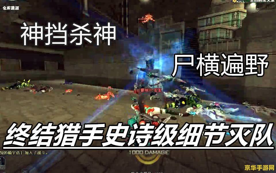 跑跑卡丁车HT：极速挑战的赛车世界