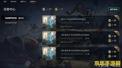 什么和王者荣耀一样的游戏名字 游戏名：荣耀战魂