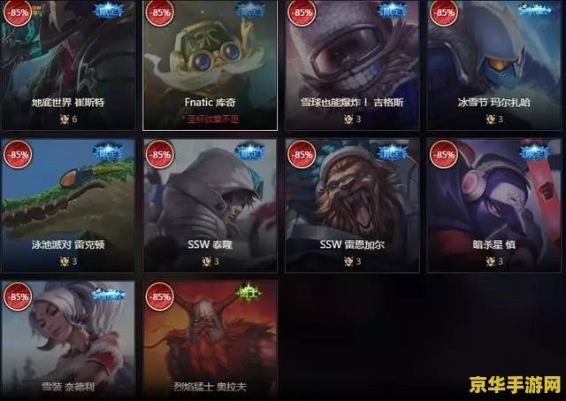 英雄联盟贾克斯卧虎藏龙皮肤
