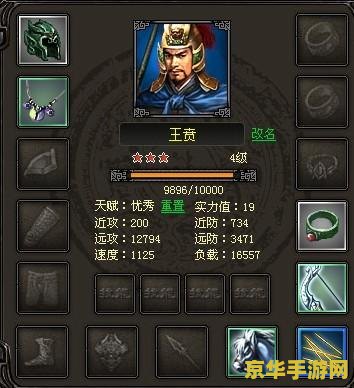 什么和王者荣耀一样的游戏名字 游戏名：荣耀战魂