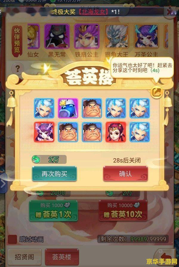 梦幻手机全集：掌上游戏世界的奇妙旅程