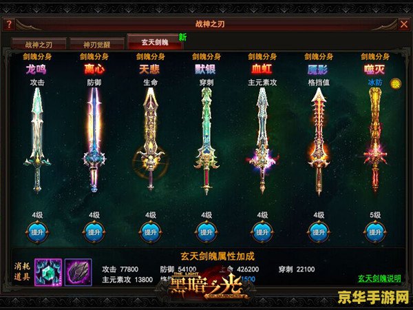 原神微暗之火怎么做：游戏攻略与技巧分析