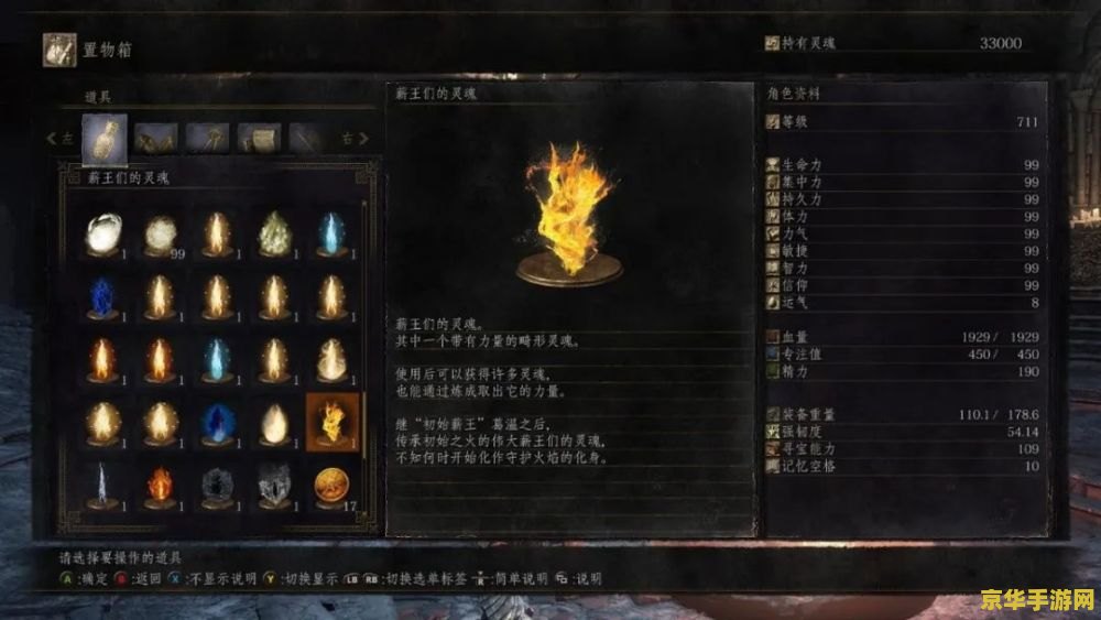原神微暗之火怎么做：游戏攻略与技巧分析