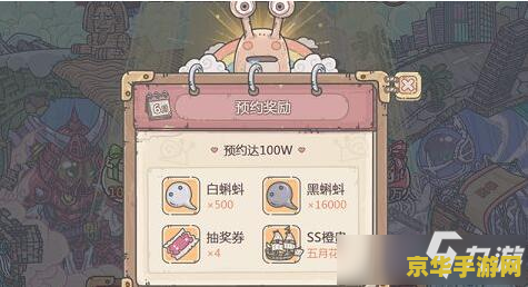 最强蜗牛攻略