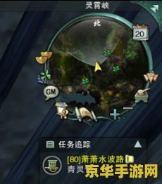 原神采矿之道任务在哪