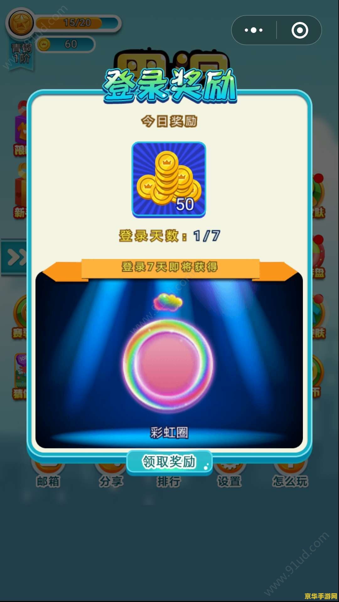 "DNF战场模式：一种沉浸式的游戏体验"